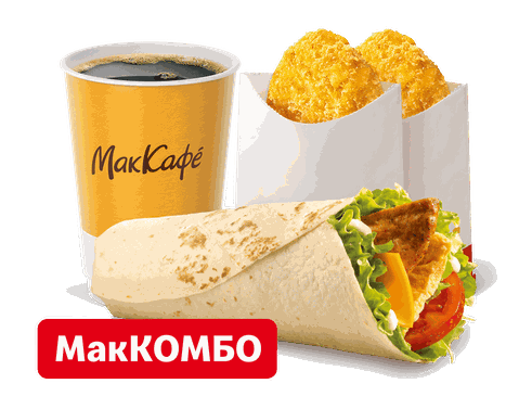 Стоимость Фреш Ролл МакКомбо, состав и ккал Стоимость Фреш Ролл МакКомбо, состав и ккал