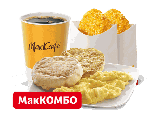 Стоимость МакКомбо Омлет, состав и ккал