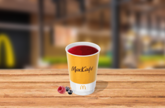 Ягодный Пунш McDonalds