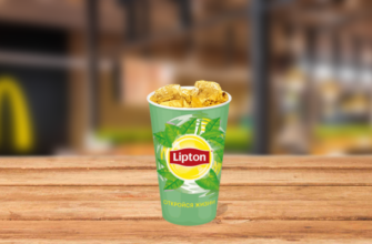 lipton-zelenyi-srednii Липтон Зеленый McDonalds