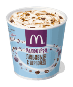 Стоимость Макфлурри Карамельно-Шоколадное