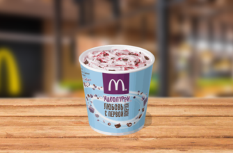 Десерт Макфлури Клубника-Шоколад - меню McDonalds